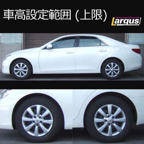 楽天市場】Largus ラルグス 全長調整式車高調キット SpecS トヨタ
