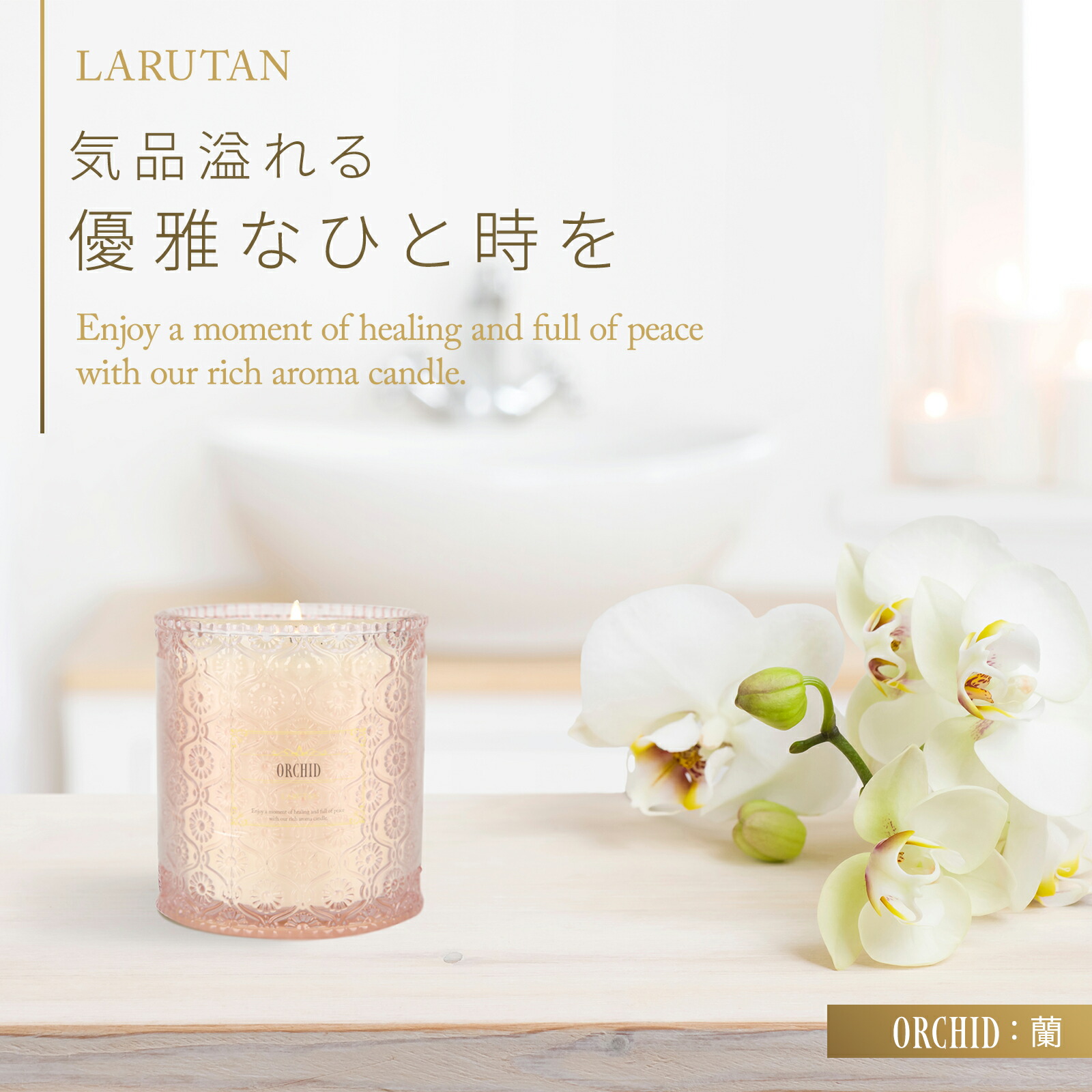 楽天市場】＼口コミ4.7高評価!!／☆楽天1位8冠☆アロマキャンドル 550g