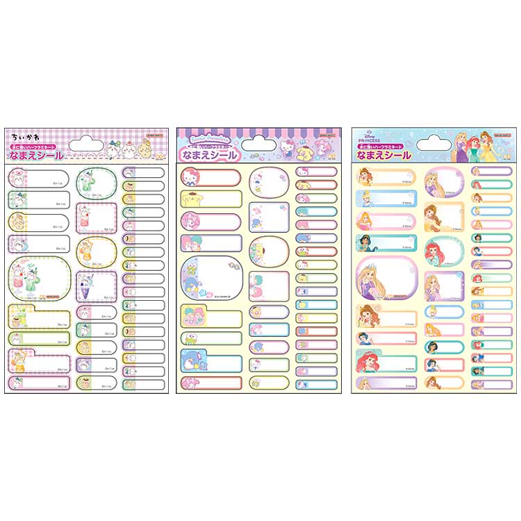 楽天市場】ちいかわ サンリオキャラクターズ ディズニープリンセス