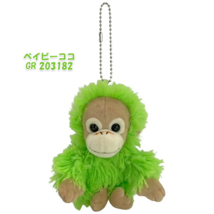 楽天市場】ベイビーココ&ナツ マスコット ベイビーココ ベイビーナツ