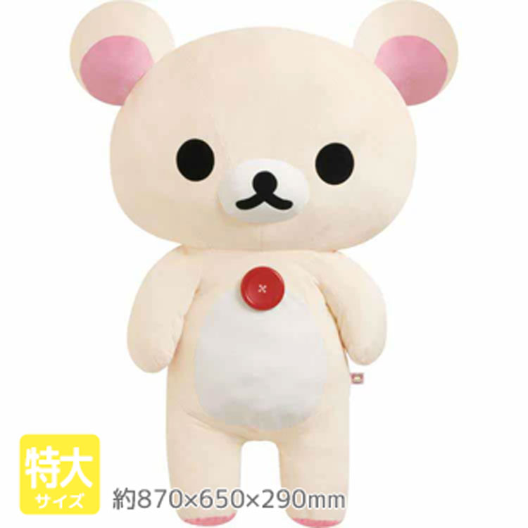 楽天市場】送料無料 リラックマ ぬいぐるみ 特大 コリラックマ MR76401