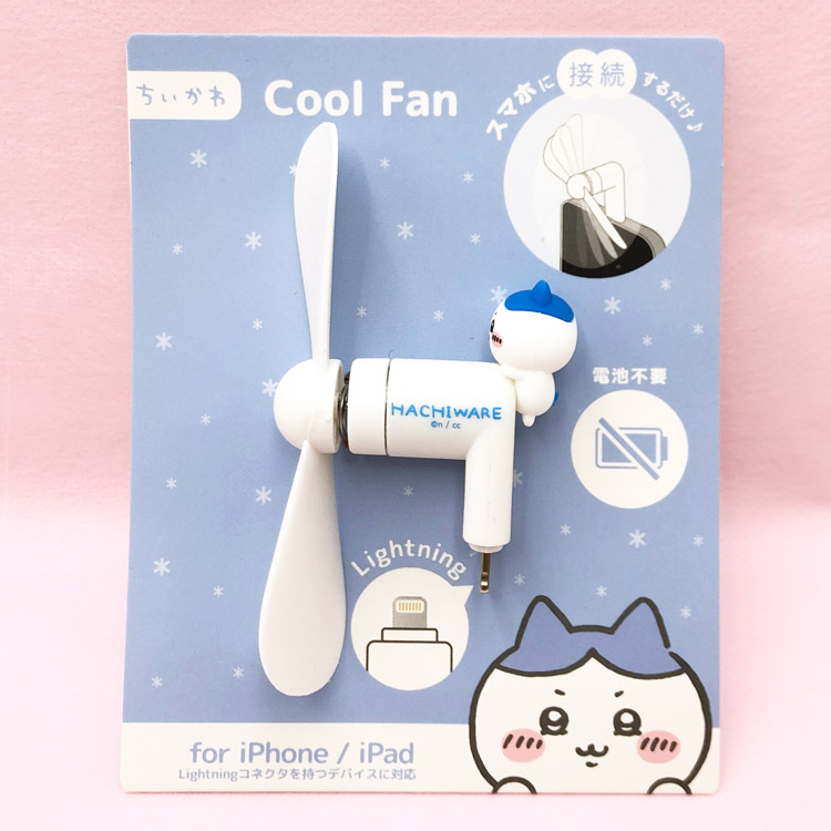 楽天市場】ちいかわ コネクタ付きミニクールファン ライトニング