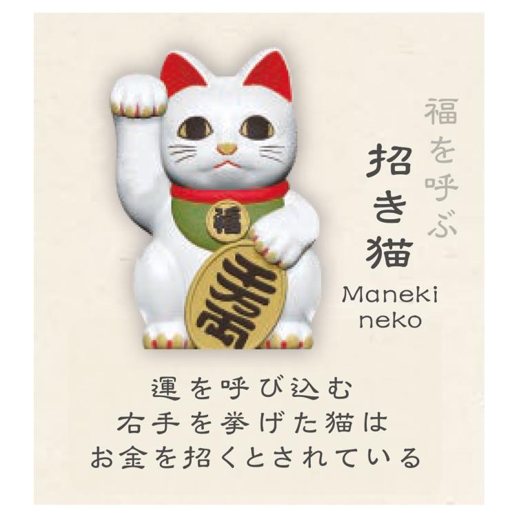 楽天市場】【中身はランダム】 招き猫 KPT-1-01 日本の伝統的な縁起物