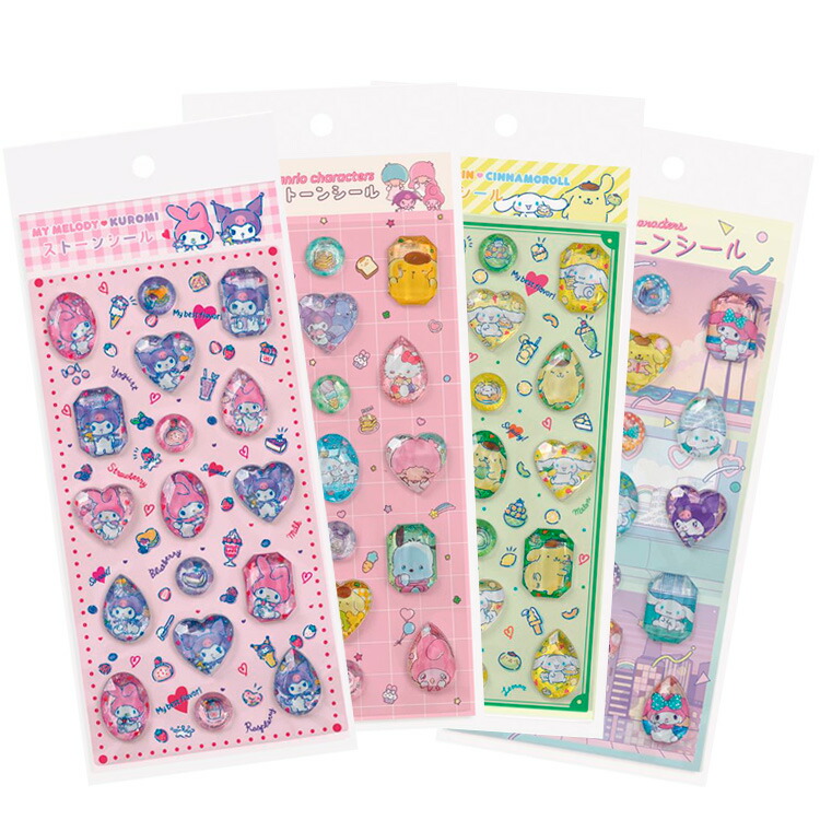 楽天市場】【セット商品(set0703)】 サンリオキャラクターズ ストーン