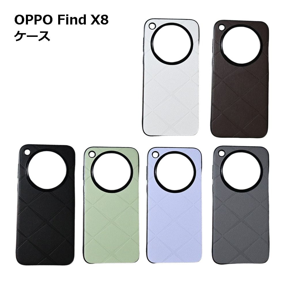 楽天市場】OPPO Find X8 ケース おしゃれ オッポ ファインド エックス8