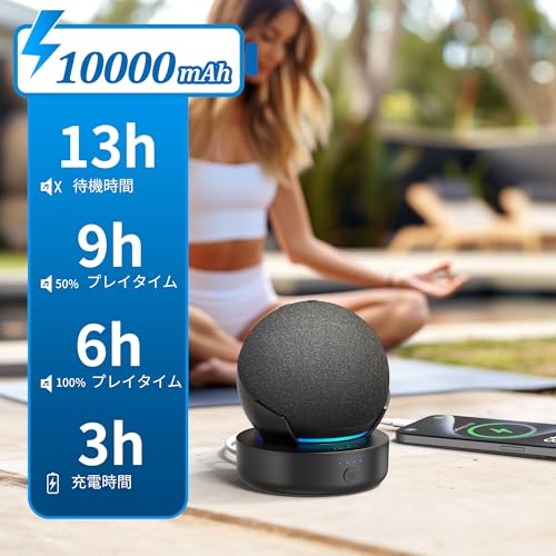 楽天市場】Echo Dot 第5世代 バッテリーベース Dot 5 バッテリー