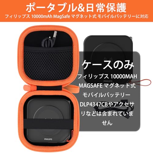 楽天市場】Philips フィリップス 10000mAh 22.5W DLP4347CB MagSafe