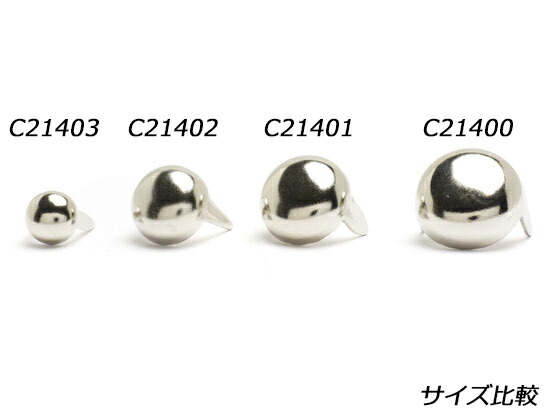 楽天市場】スタッズ丸(割りあし付） ニッケル φ6mm 30ヶ【メール便選択