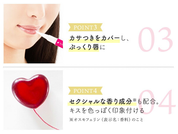 楽天市場】【税込580円お得】 LC ヌレヌレ ベリーロゼキッス＆ヌレヌレ