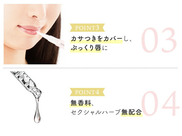 楽天市場】【税込580円お得】 LC ヌレヌレ ベリーロゼキッス＆ヌレヌレ