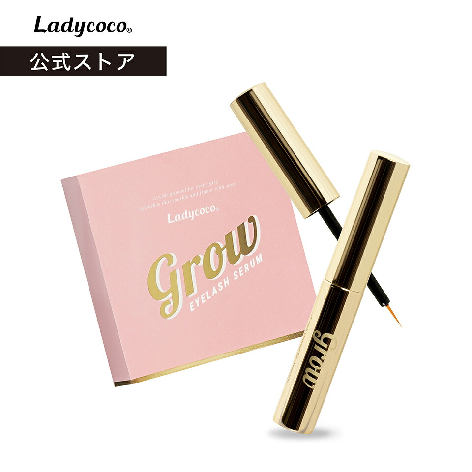 楽天市場】Eyelash Serum grow 【送料無料】超高濃度まつげ美容液
