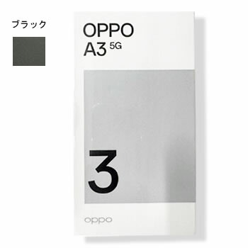 a35g oppo スマートフォン」の人気商品一覧 | 安い商品を通販サイト