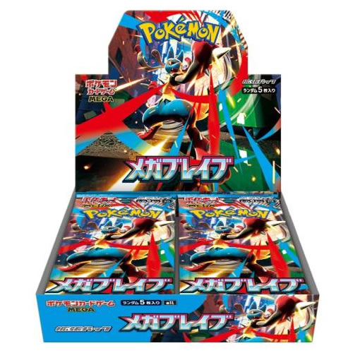 ポケモンカード 拡張パック 未開封」の人気商品一覧 | 安い商品を通販