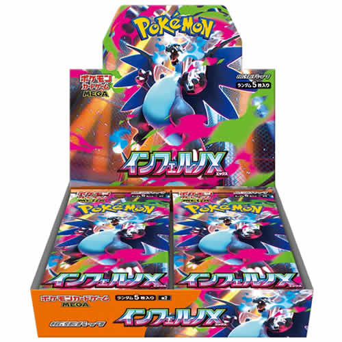 シュリンク付き ポケモンカードゲーム」の人気商品一覧 | 安い商品を