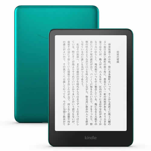 楽天市場】kindle paperwhite 本体（電子書籍リーダー本体