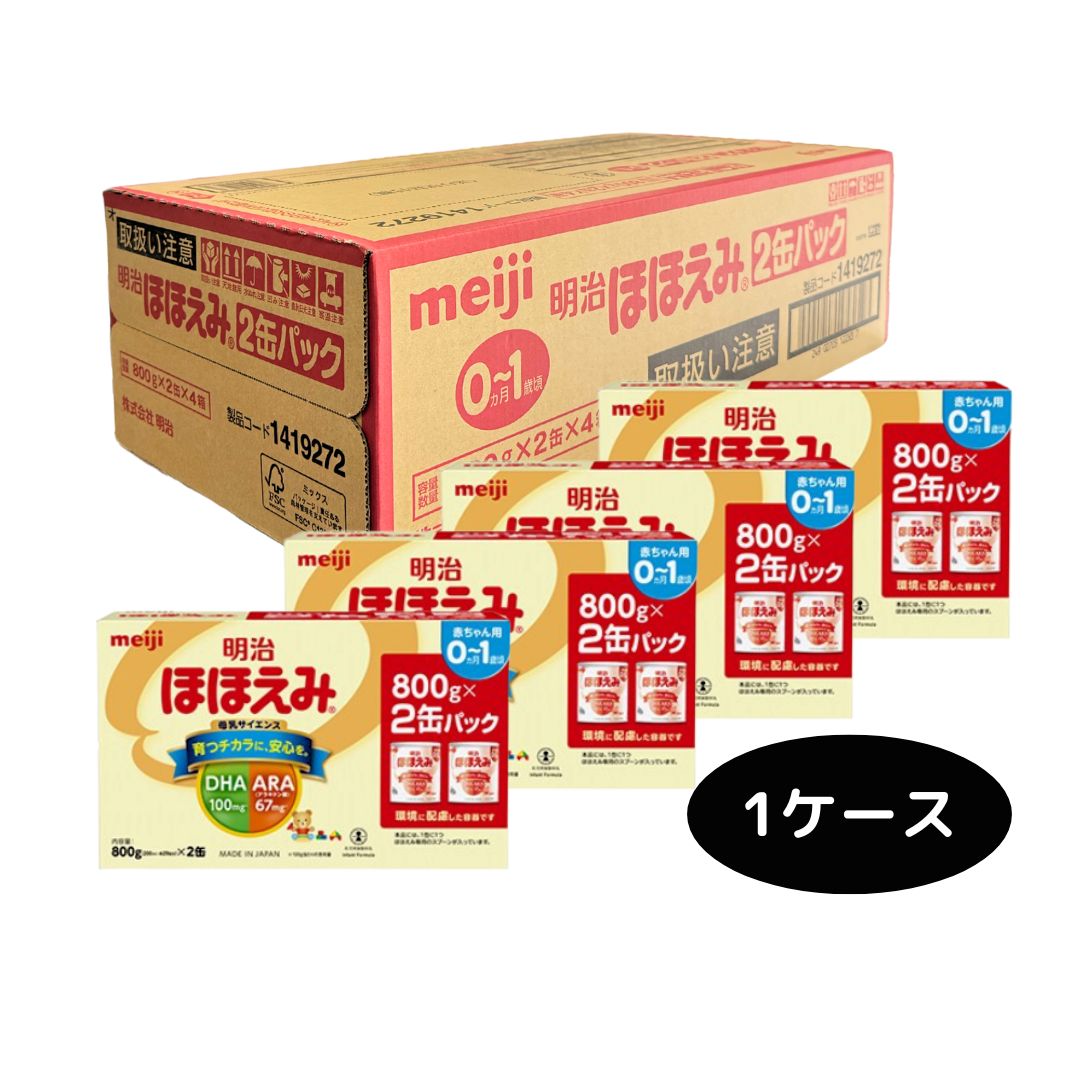 賞味期限2025.10月】明治 ほほえみ 800g 4缶セット 賞味期限2025.10月
