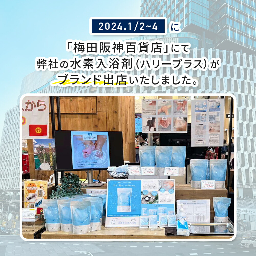 楽天市場】【まとめ買い】【携帯用 35g×10包】 入浴剤 水素入浴剤 高