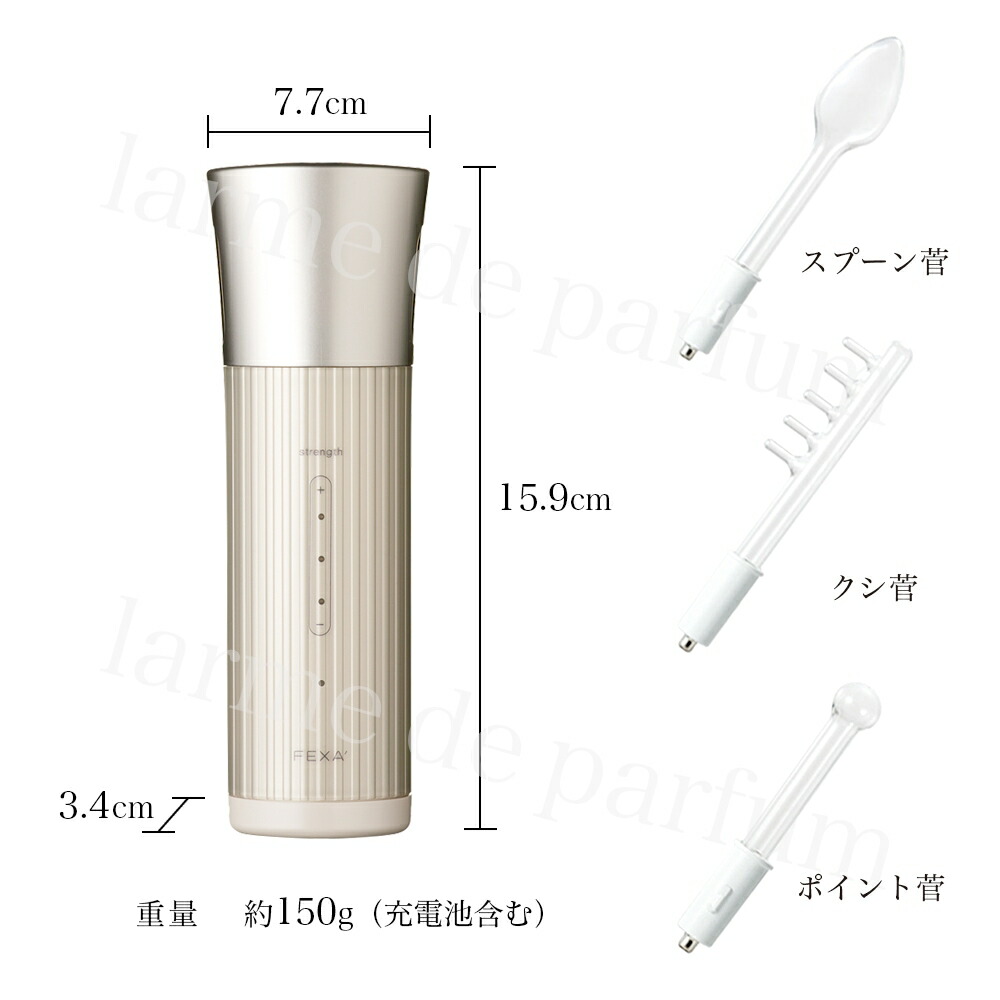 ホメオスタイル FEXA'-uni- スタンド フェクサユニ 美顔器 FEXA'-uni