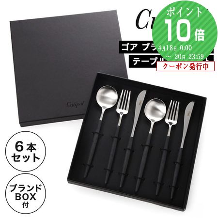 楽天市場】【2/25限定 P10倍】クチポール ゴア GOA ブラック／シルバー