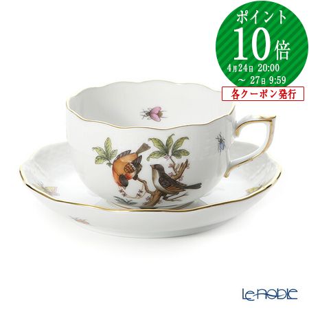 楽天市場】【ポイント10倍】ヘレンド (HEREND) ロスチャイルドバード