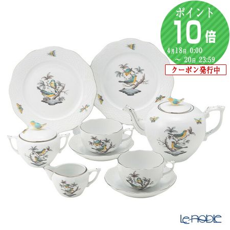 楽天市場】ヘレンド(HEREND) ロスチャイルドバード ブループラチナ O