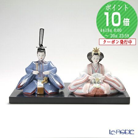 楽天市場】【3/1クーポン・P10】 リヤドロ 雛人形 60周年記念モデル