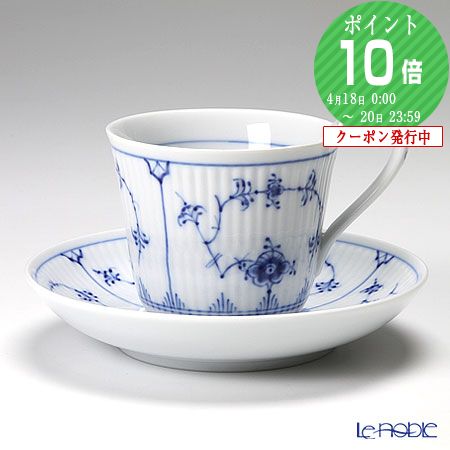 楽天市場】【ポイント10倍】ロイヤルコペンハーゲン (Royal Copenhagen