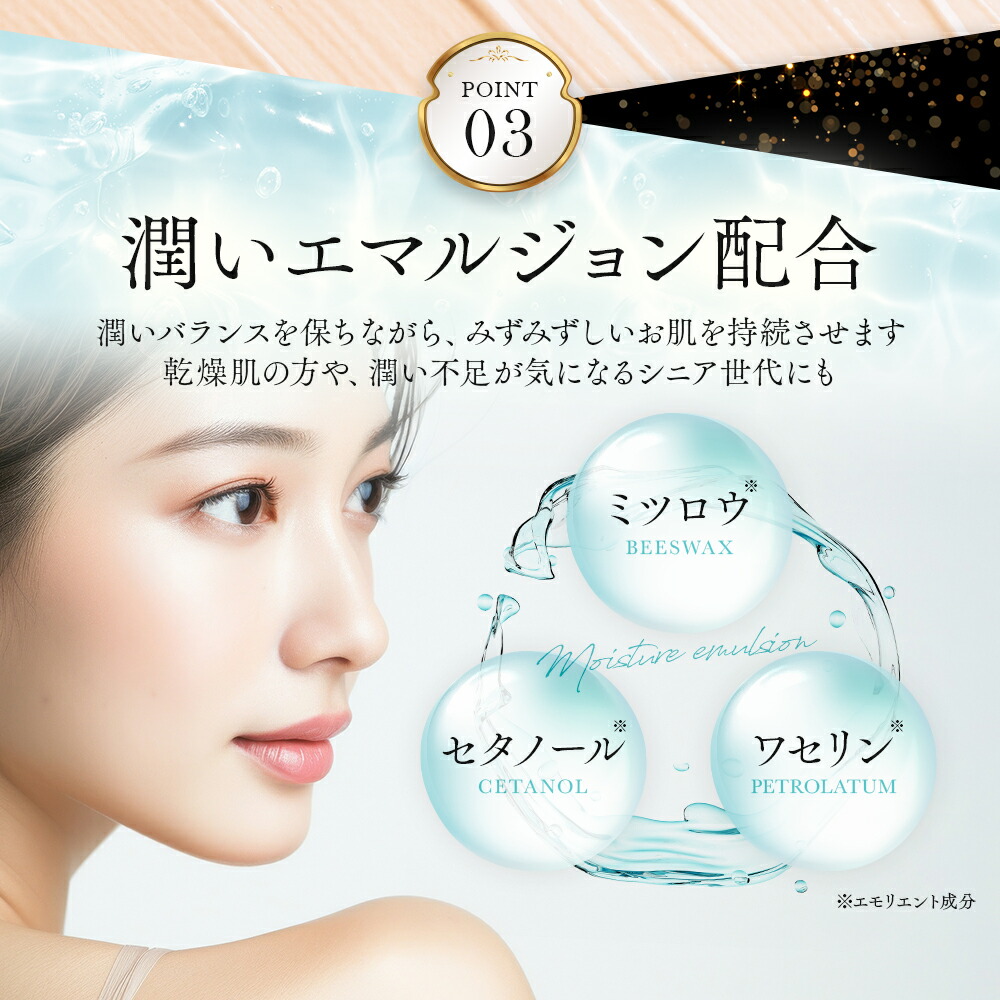 楽天市場】＼UVタイプも新発売！／プロシアファンデーション UV機能