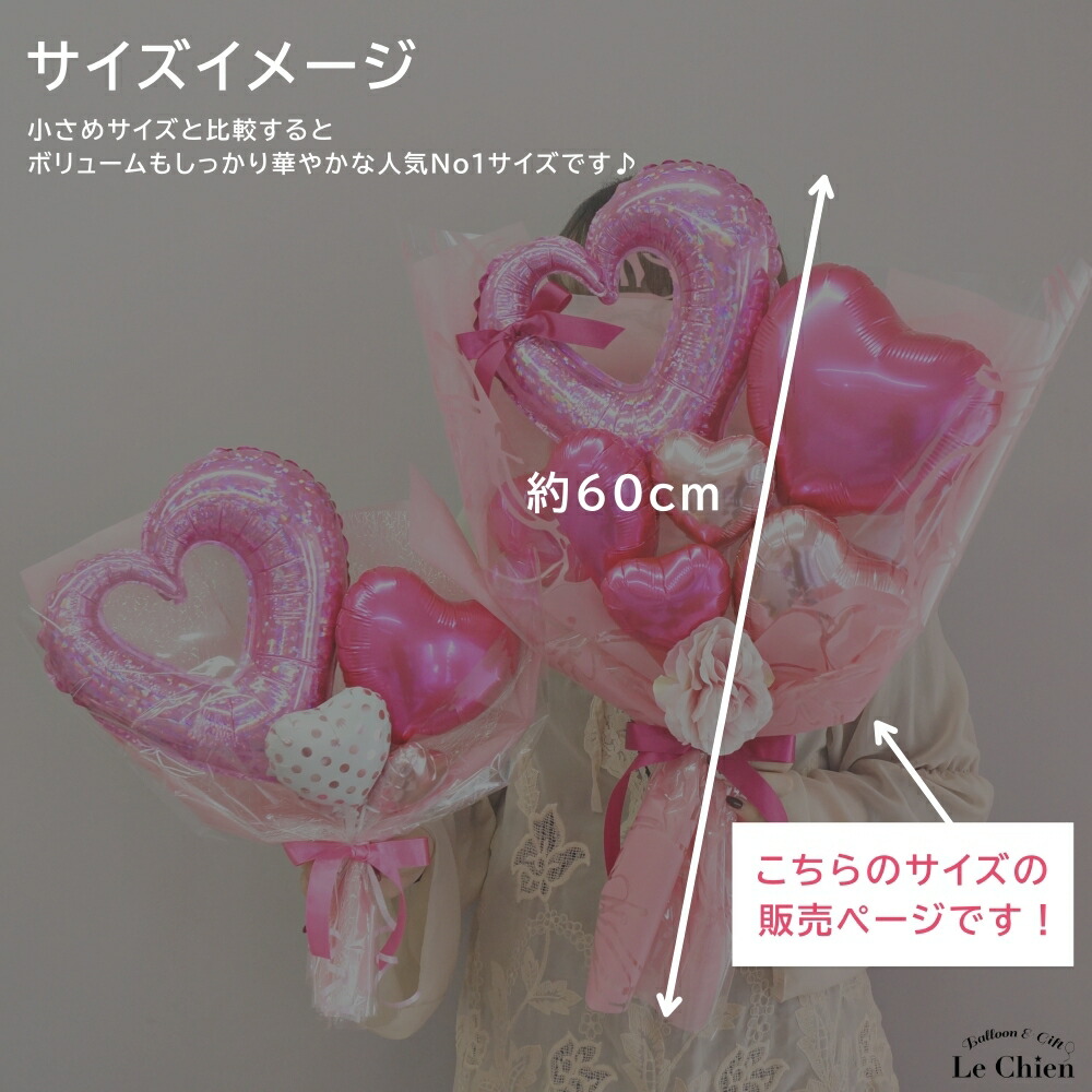 楽天市場】バルーン 花束 卒業 卒業式 名入れ 名前入れ 大きい ブーケ