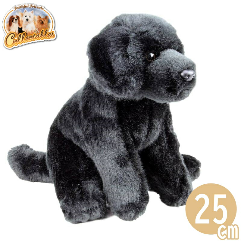 楽天市場】ラブラドールレトリバー ぬいぐるみ 犬 リアル 黒ラブ