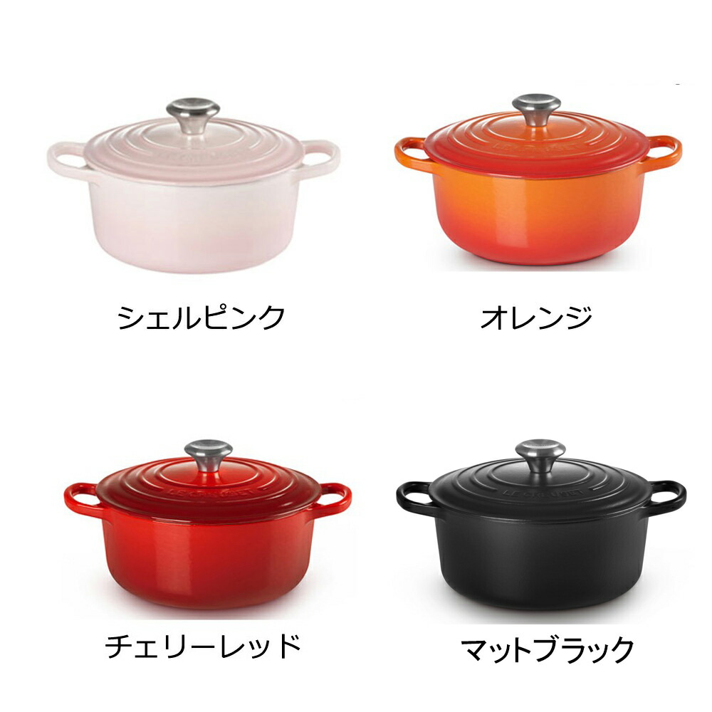 希少色】ル・クルーゼ ココット・ロンド 24 cm フィグ ホーロー鍋 楽天