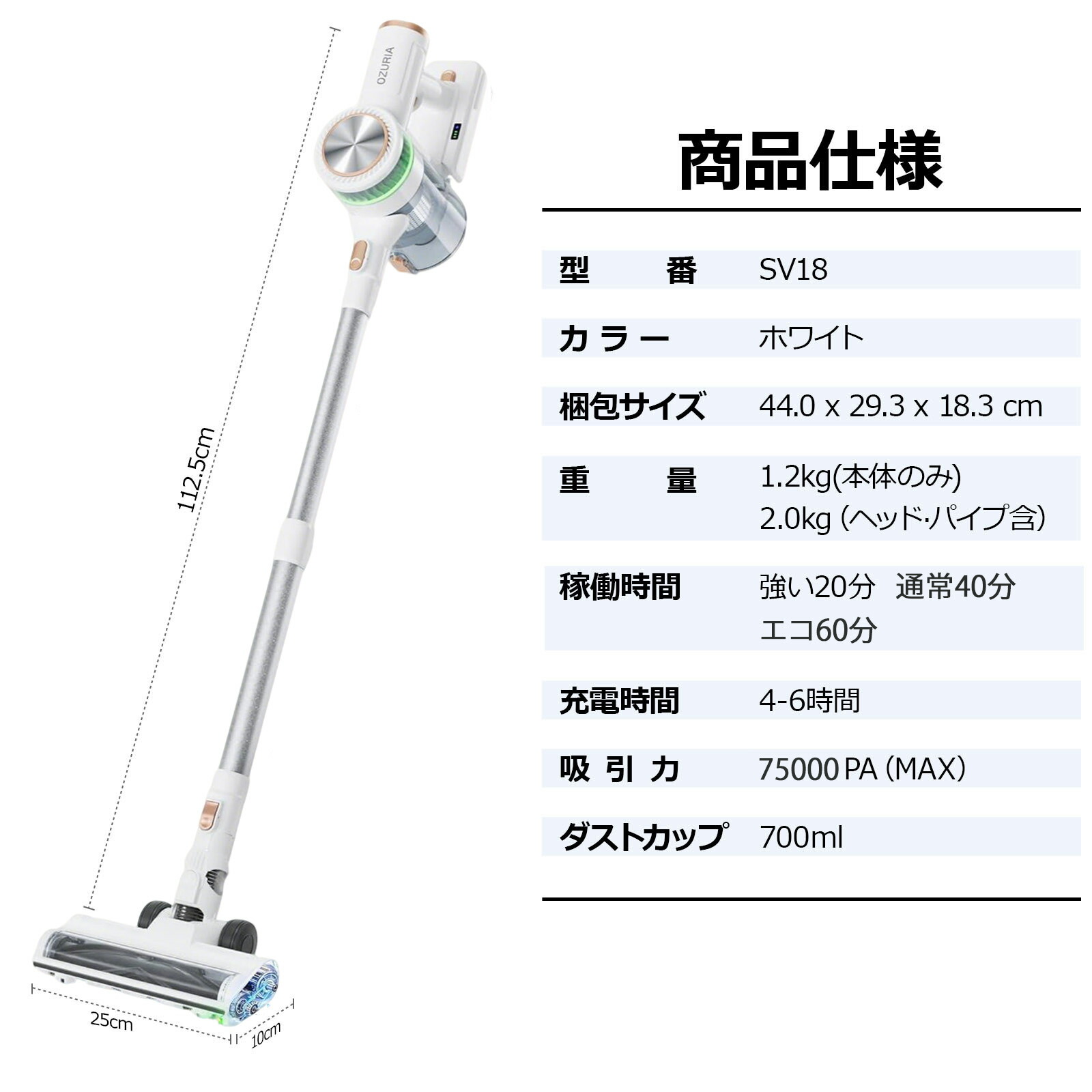 楽天市場】75KPaの圧倒的吸引力！掃除機 コードレス 75000pa 強力吸引