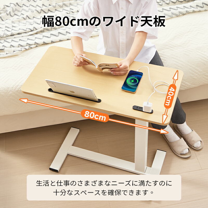 楽天市場】☆期間限定P14倍UP☆ サイドテーブル キャスター付き 昇降式