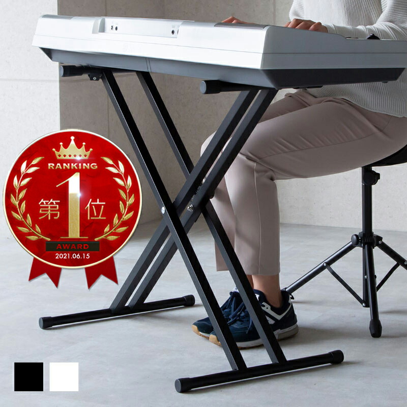 楽天市場】Roland KS-G8B Keyboard Stand 【88鍵盤用キーボード