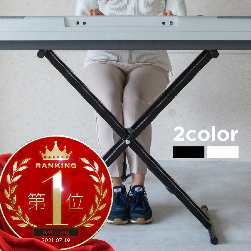 楽天市場】【中古】ヤマハ YAMAHA キーボードスタンド L-85 ブラック