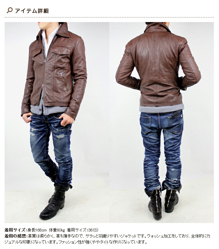 楽天市場】ラム革 シングルライダース シワ加工 S〜3L ラムスキン 羊革