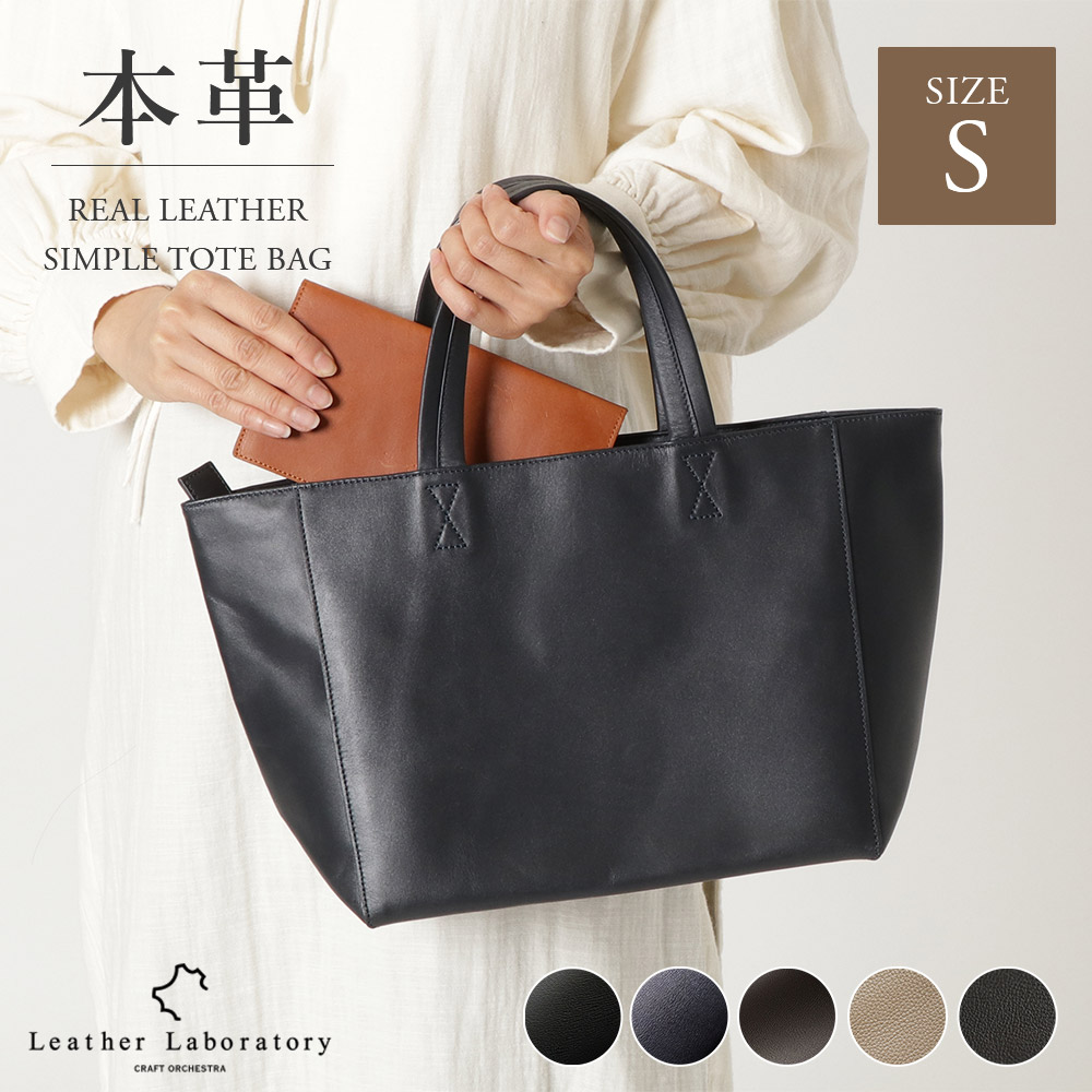 楽天市場】【ランキング1位3冠】レザー トートバッグ ミニトートバッグ