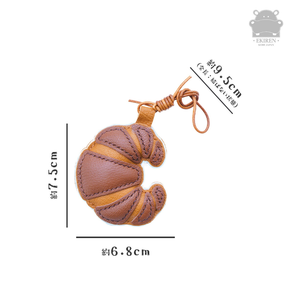 楽天市場】EKIREN クロワッサン バッグチャーム 本革 キーホルダー