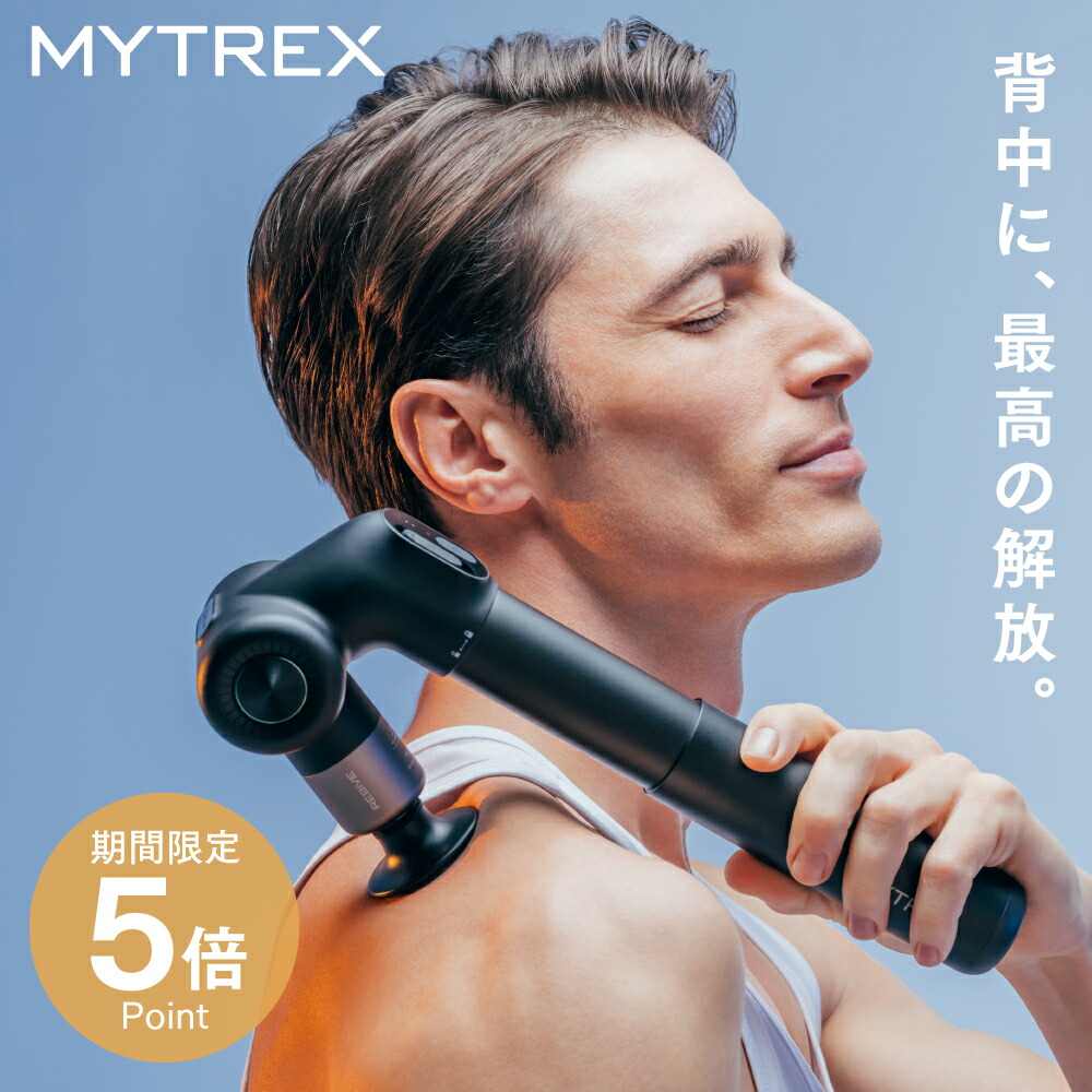 楽天市場】【公式｜スーパーSALE先着500名 15%OFFクーポン+P10倍