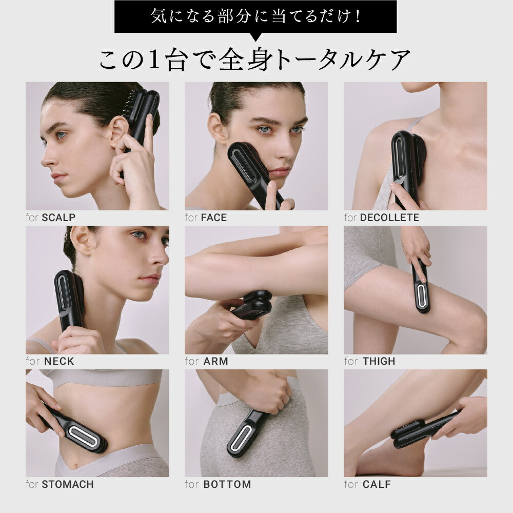 wellbox X 美顔器 美容器具 フェイスボディ複合美容機器 美容 複合機