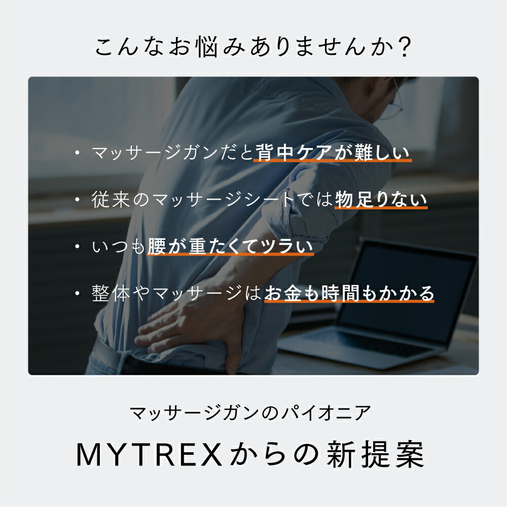 楽天市場】マッサージシート【公式｜スーパーSALE先着500名 15%OFF
