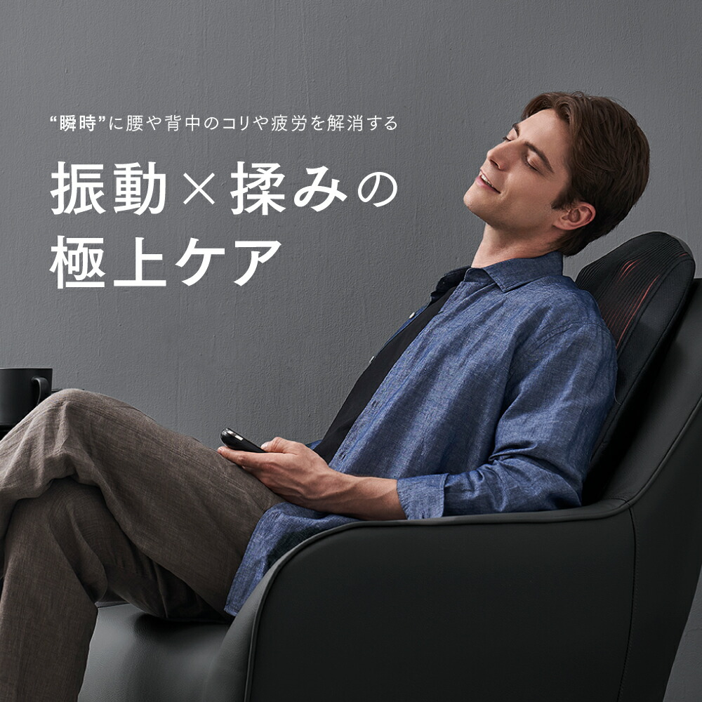 楽天市場】マッサージシート【公式｜スーパーSALE先着500名 15%OFF