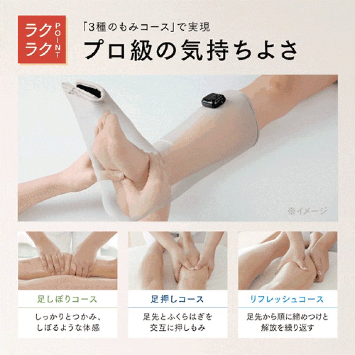 楽天市場】【公式｜ 3/4 20:00~ ポイント10倍！】マッサージ