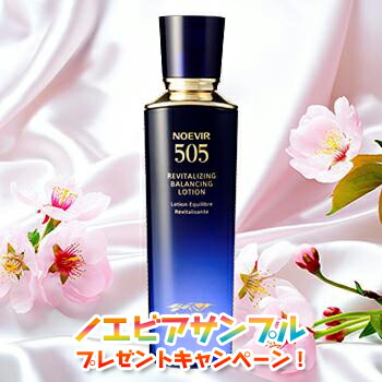 楽天市場】ノエビア 505 スキンローション（美容・コスメ・香水）の通販