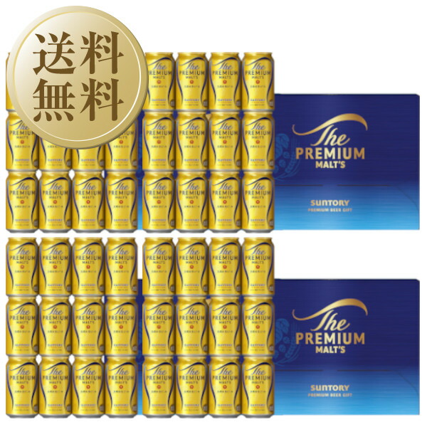 楽天市場】【送料無料】【包装不可】【のし不可】【同梱不可】 ビール