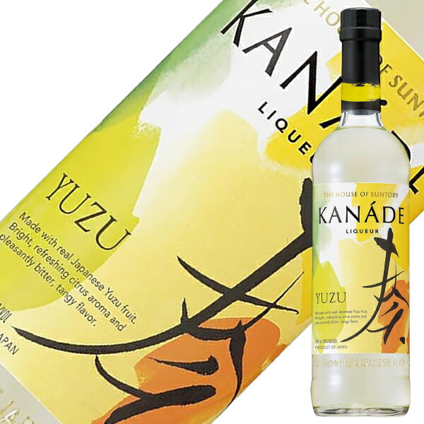 楽天市場】サントリー ジャパニーズクラフトリキュール 奏 かなで 柚子