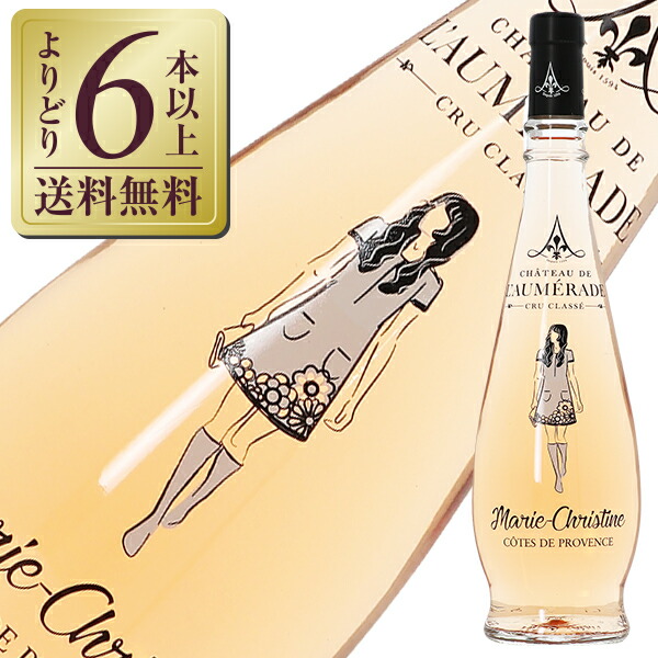 楽天市場】【よりどり6本以上送料無料】 シャトー ド ロムラード