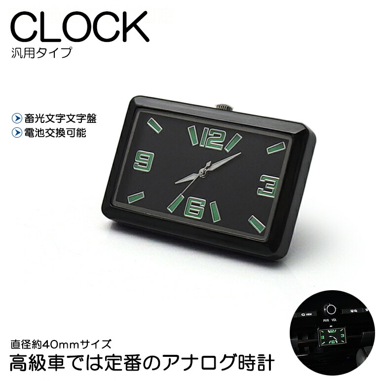 楽天市場】シチズン 腕時計（車用品・バイク用品）の通販