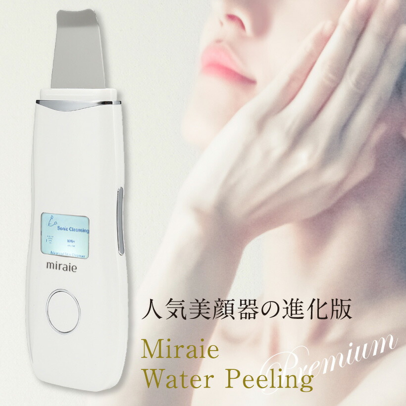 楽天市場】美顔器 高陽社 Miracle K2 K II ミラクル【リフトアップ EMS