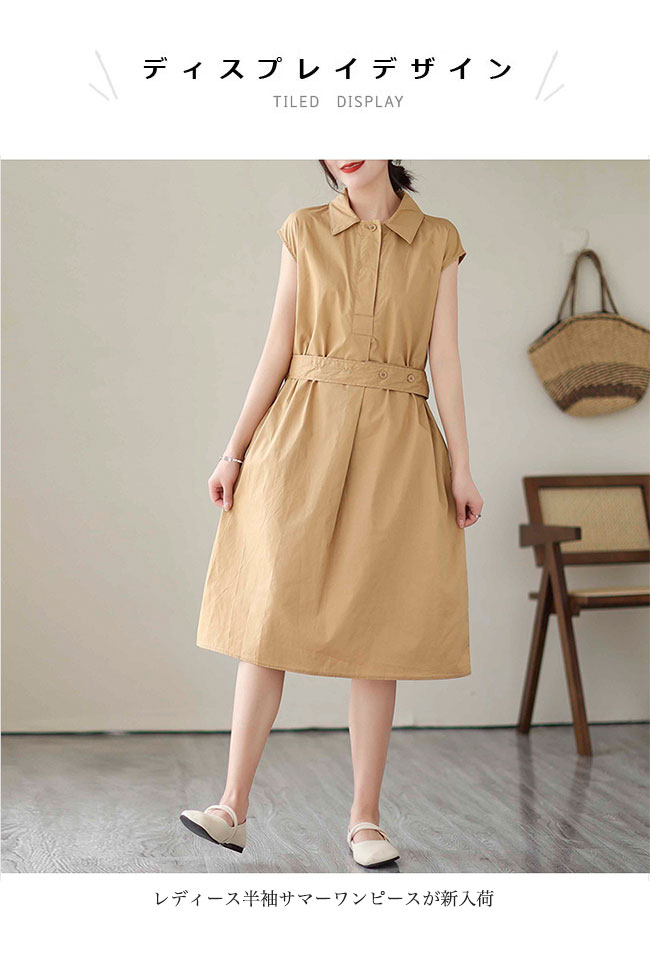 楽天市場】【送料無料】ワンピース 夏 レディース 半袖ワンピース 腰
